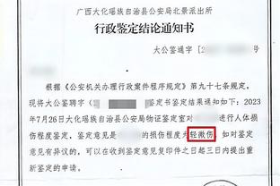 法国体育部长：欧超违背职业体育价值观，重启是对裁决的片面解读